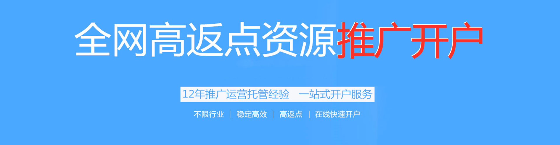 洛隆sem专员