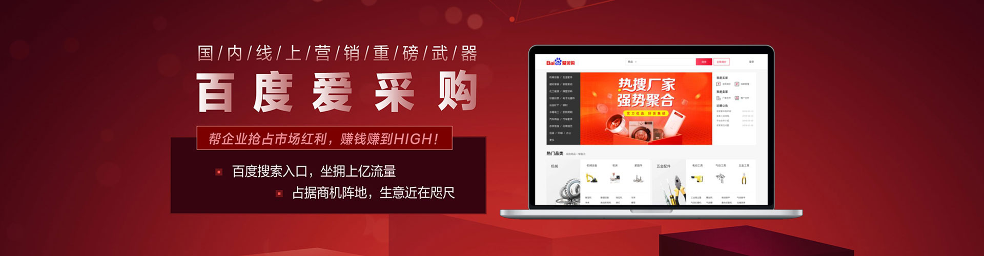洛隆信息流托管