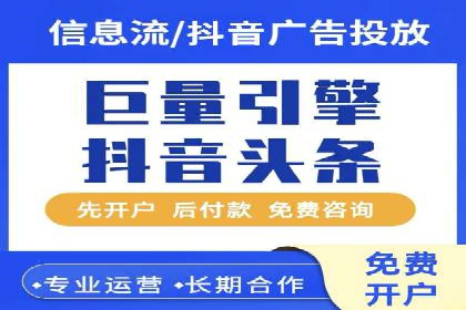 移动端信息流广告投放的实战经验与案例