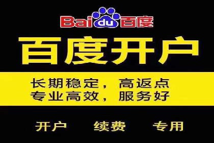 百度竞价托管公司案例分享：实现广告效果最大化