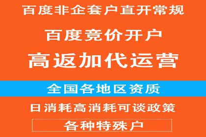 SEM推广实战：竞价代运营助力企业增长